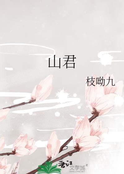 固伦纯悫公主格格党