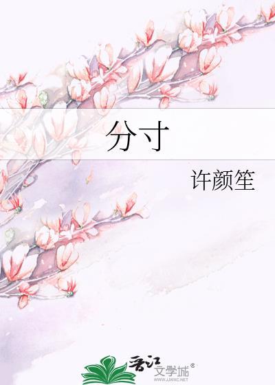 分拣怎么读