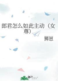 小可怜omega但最强治愈系免费阅读无弹