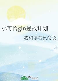 今夜不回家鸡尾酒多少度