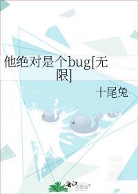 该角色涉嫌开挂无限txt百度
