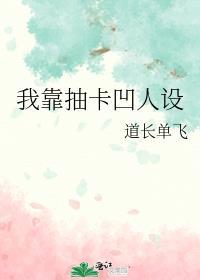 艾米农场在线阅读