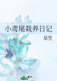 撒嘴别叼着狗番外txt
