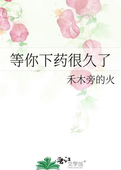 等一下就