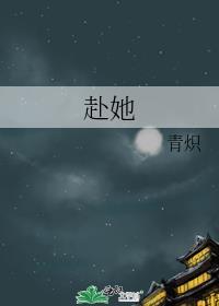 残疾竹马大小姐