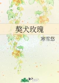 贵族学院里主角受的男朋友林砚百度