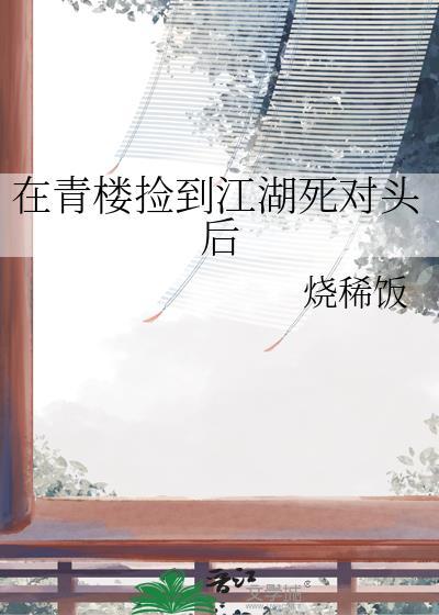 辣糖果