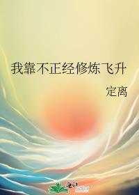 jewelry独你无二系列