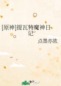 全班穿越求生