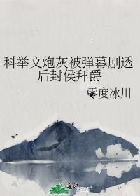 误落尘网中一去三十年修辞