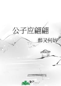 足球老佛爷是我爹书包网