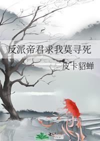 怎么和病娇男友分手