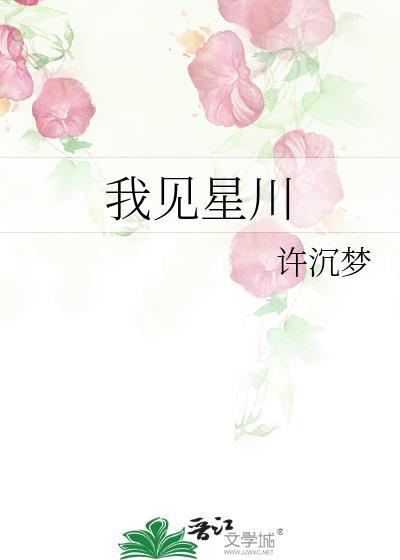 痛仰乐队官网