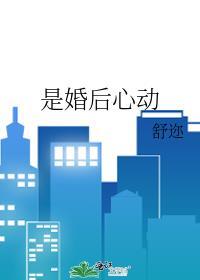 兽世养崽建部落by红豆米稀百度