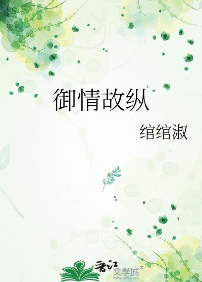和渣攻离婚后渣攻后悔了