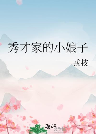 靠假孕系统攻略文