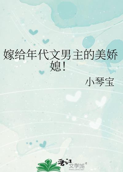 退圈后我成了国宝级厨神22章