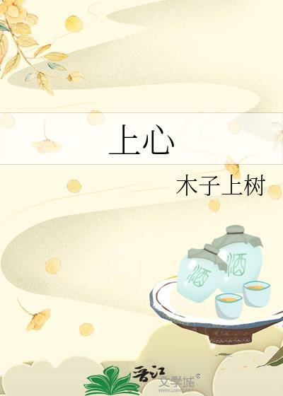 五条家主姓伏黑免费观看
