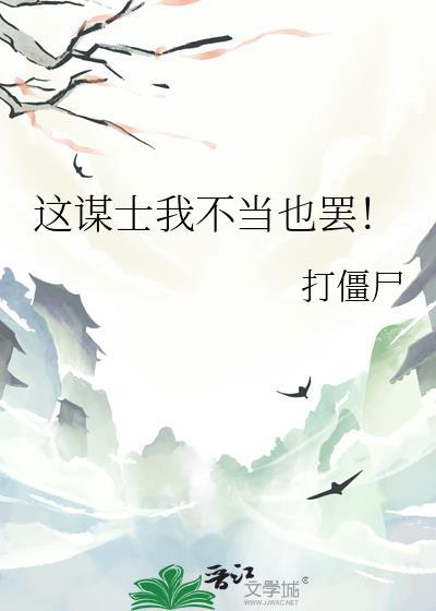 十二巫族的能力