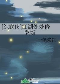 没办法只能给反派当老婆邪