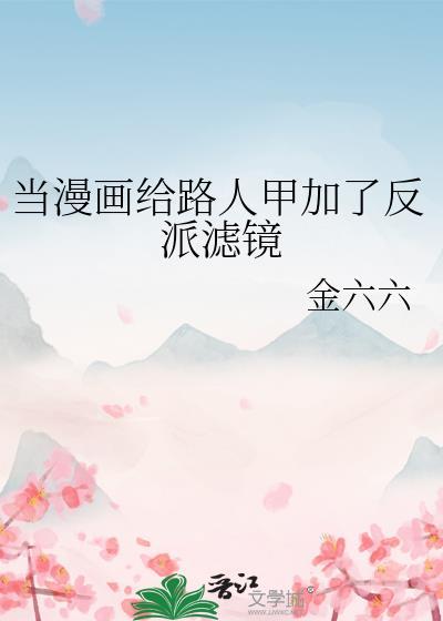 木灵师废土成神TXT笔趣阁