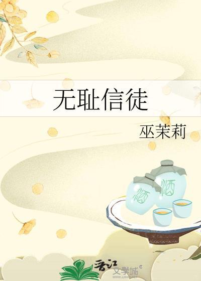 领主模式