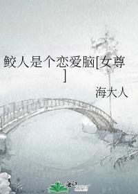 鲛人比喻什么人