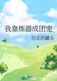 死对头好像喜欢我第6章