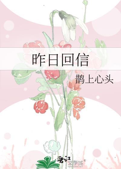 昨日回顾