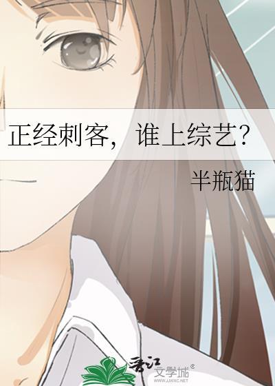 谁上综艺?百度