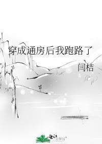 穿墙商机80村花跨时空暴富 泽多米 笔趣阁