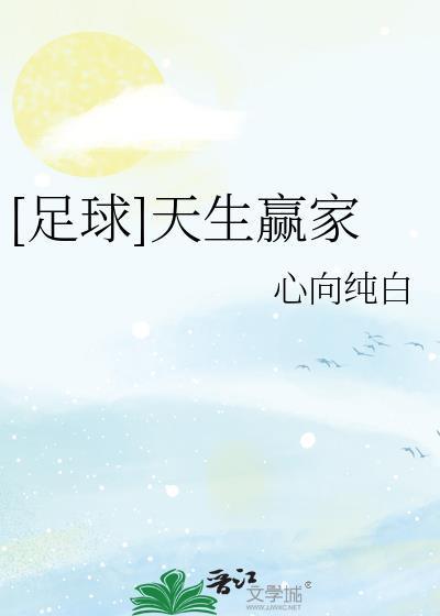失忆后误把死对头认成妈妈103章以后的文
