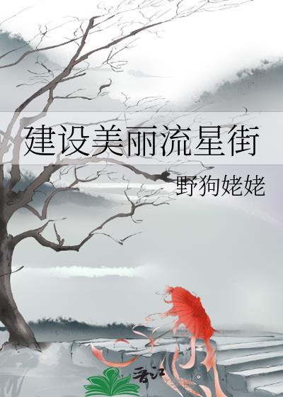 溺爱电视剧在线观看