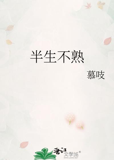 身为直男穿进abo世界