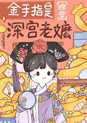 偏执男友安抚指南免费阅读