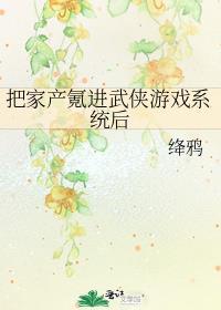 快穿之咸鱼宿主只想走剧情
