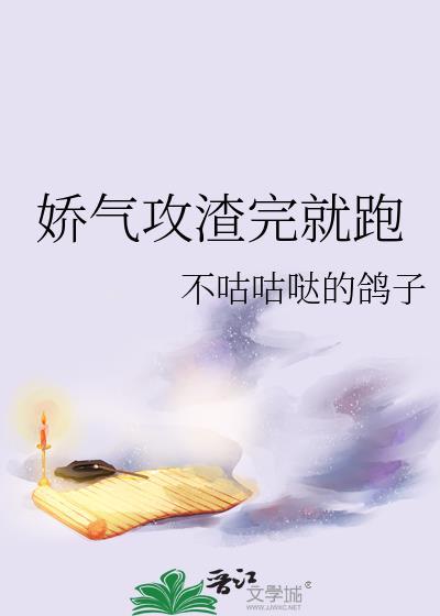 上钩困崽全文TXT