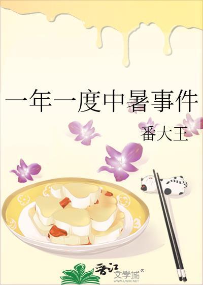 中国每年中暑最多的城市