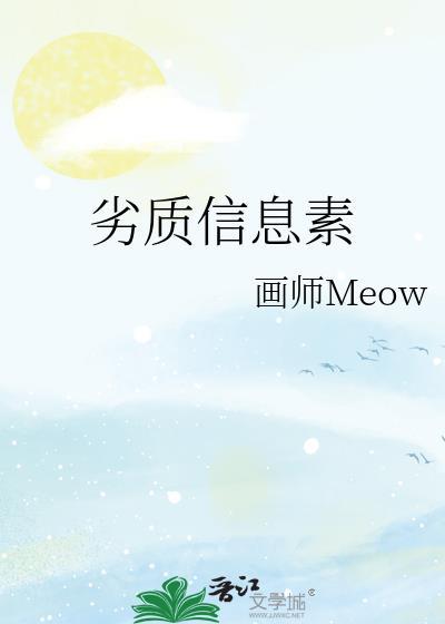 信息素缺陷