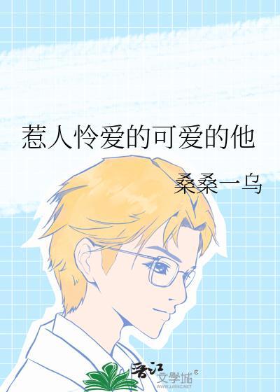 排球少年西谷夕同人文