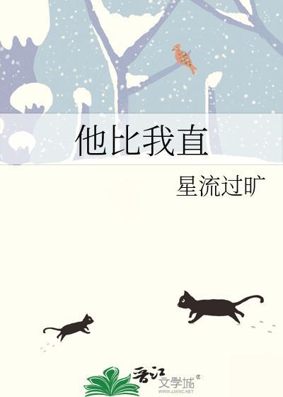 他比我懂宝可梦无弹窗广告全文阅读