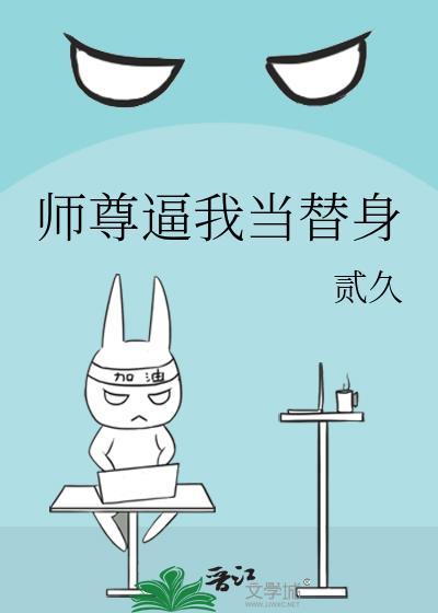 师尊带我称霸诸天