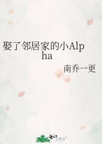 邻居娶媳妇谚语解释是什么