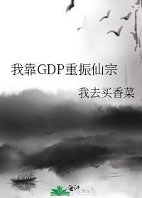 我靠神技称霸全球挑战短剧