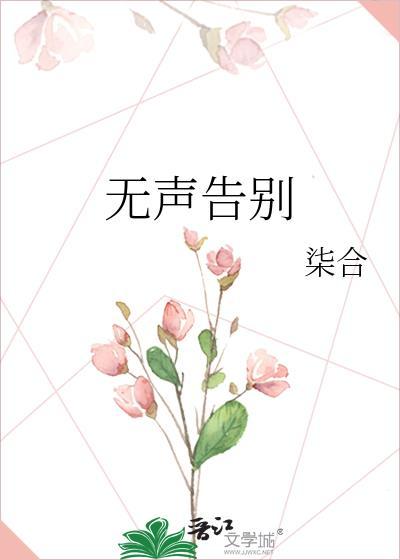 晚风如她