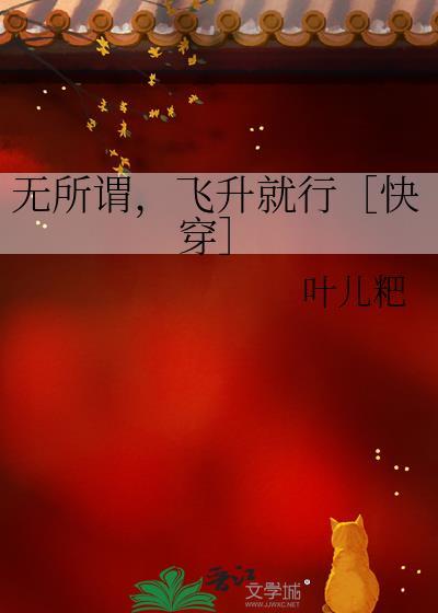 无所谓这个词是什么意思