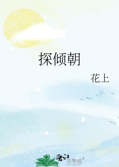 绝对掌控!