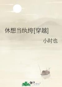撩兄入怀by周扶妖到店了吗