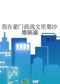 boss今天掉马了吗 酒当家