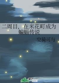米花町哪来这么多婚外情让我调查福利番外